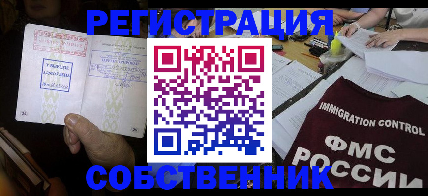 регистрация для дет. сада в Кимрах